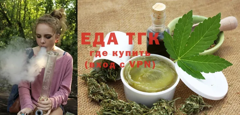 блэк спрут онион  Емва  Cannafood конопля  где продают  