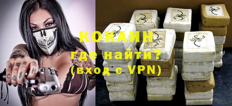 Cocaine Эквадор  как найти   Емва 