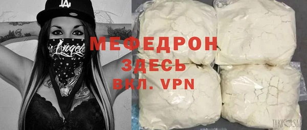 COCAINE Бугульма