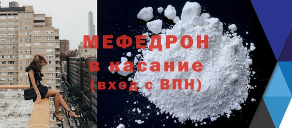 COCAINE Бугульма