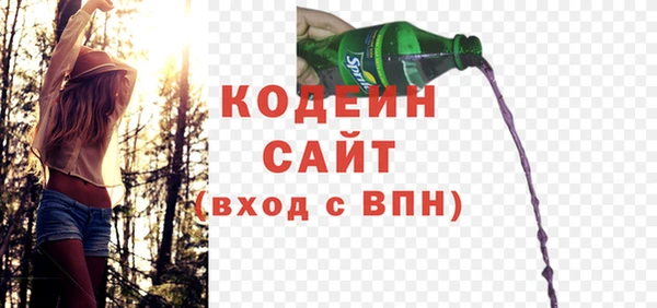 COCAINE Бугульма